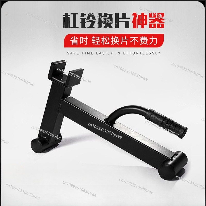 Deadlift Jack Barbell - Alat pengganti barbell, braket, penyangga beban,