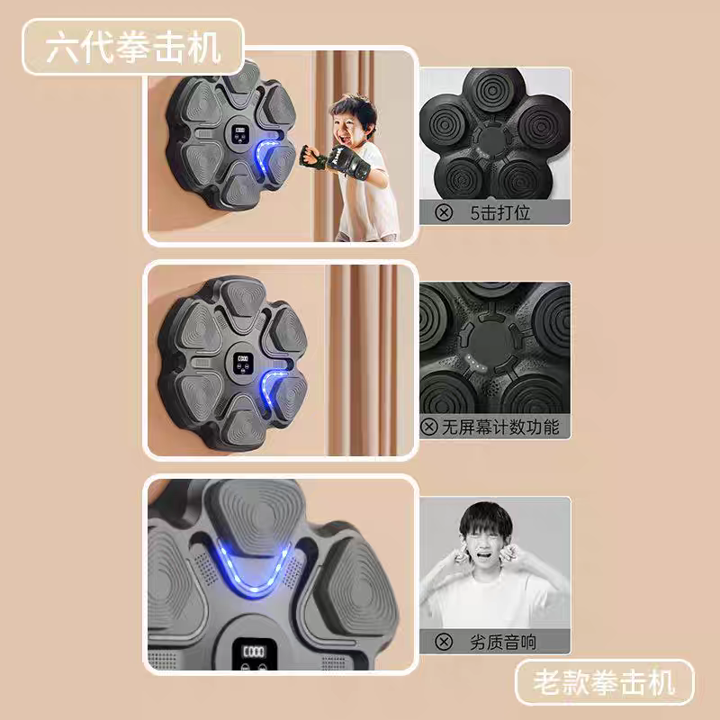 Home Gym Wall Mounted - Mesin Latihan Tinju Gym Pintar 2026