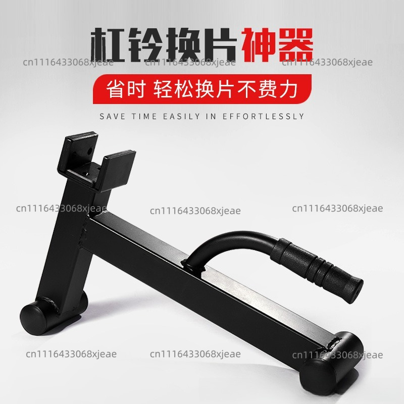 Alat pengganti barbell, braket - Deadlift Jack Barbell ulasan dan harga